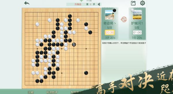 在家就能与高手过招？腾讯围棋AI技术正式开源(围棋开源腾讯棋手对弈) 软件优化