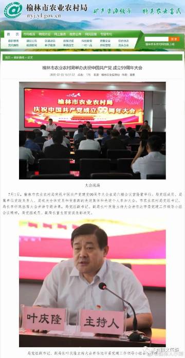 子洲文工团招聘有志青年开始了(一名文工团子洲旅游局文艺) 软件优化