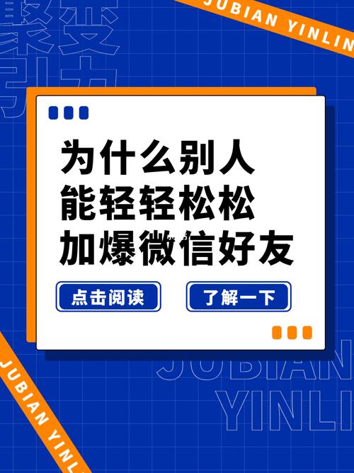 1个正式单(客户人脉好友开发添加) 软件开发