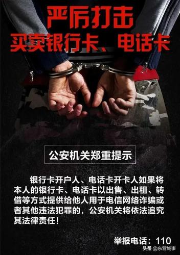 一条个人信息能卖上百元！卫辉警方挖出其背后黑色产业链(个人信息公民民警信息团伙) 99链接平台