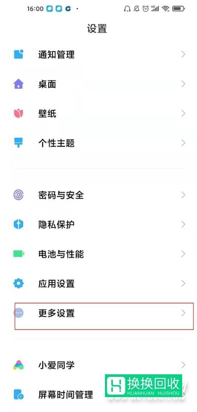 APP 开发者如何选择合适的应用商店？(商店华为开发者用户小米) 软件开发