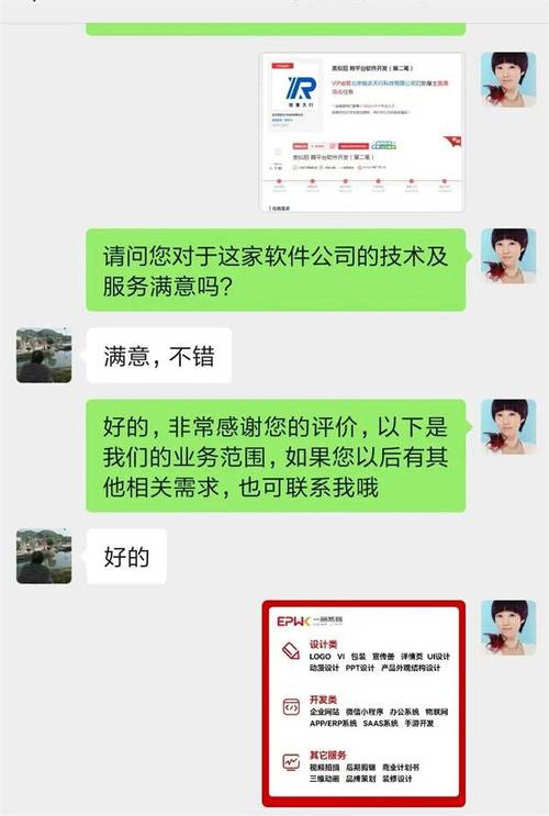 软件外包接单经验谈——寻找客户(外包软件客户寻找业务) 排名链接