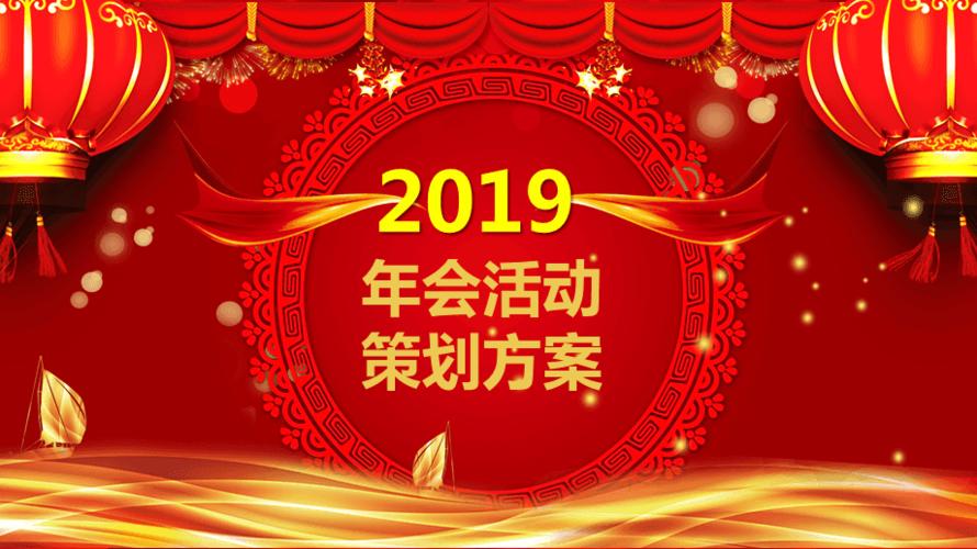 来咯！2017完整框架——红色项目策划、方案汇报PPT模板(汇报模板框架红色策划) 软件开发