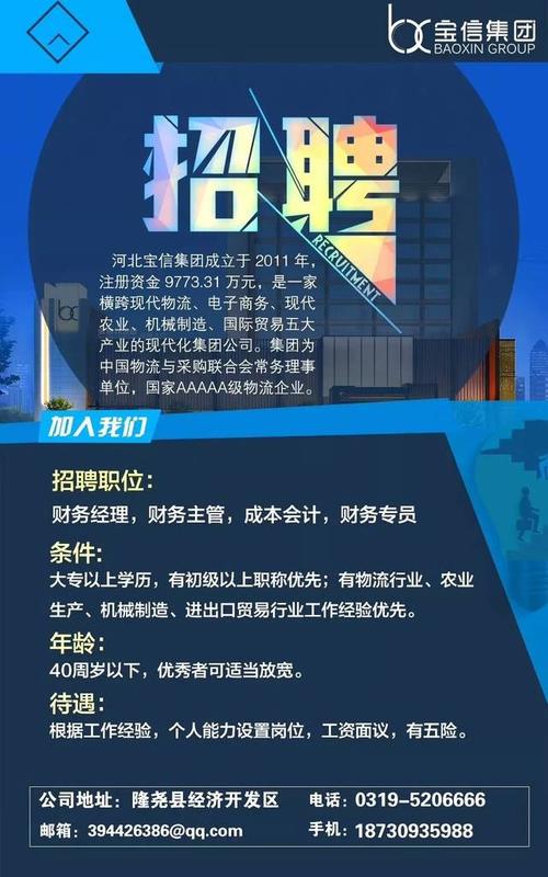 「便民资讯」九江经开区最新企业招聘信息(客户开发科技有限公司技术有限公司才气) 排名链接