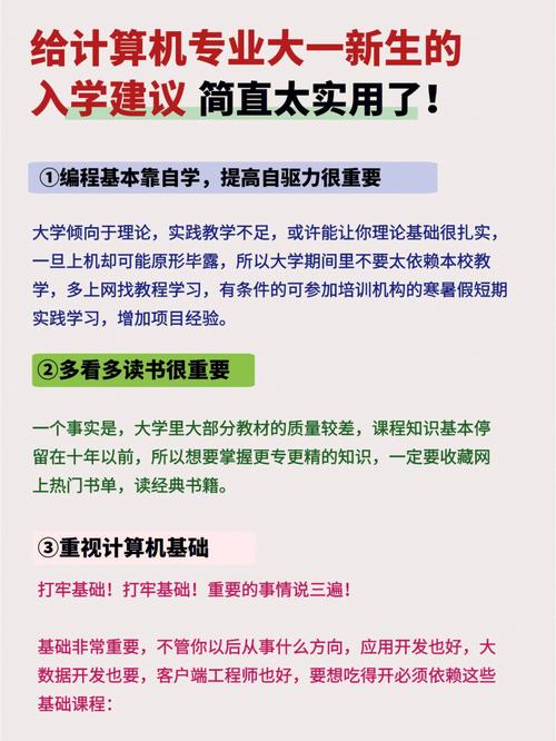 专科学历不能从事前端开发？机械专业自学8个月找到12K的工作(封装对象组件函数开发) 排名链接