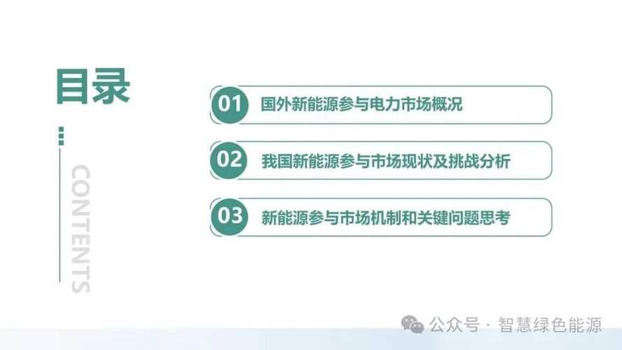 国网吉林经研院积极构建“新能源企企诚信合作”新模式(新能源合作能源光伏送出) 99链接平台