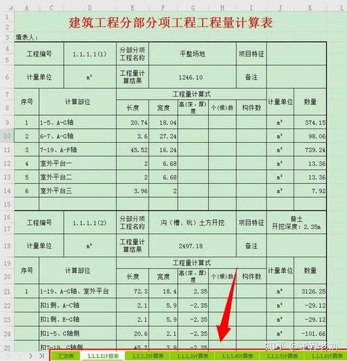 175个土建自动计算表格！Excel格式！工作效率提升80%(计算土建表格工作效率提升) 软件开发