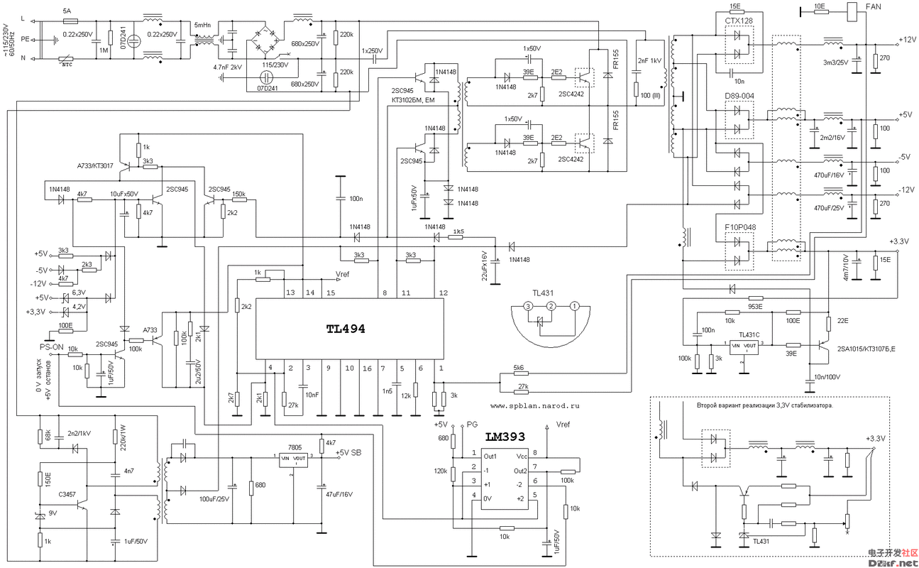 超能课堂(326)：ATX 3.1电源设计指南只升级了版本号吗？(电源接口超能设计指南) 软件开发