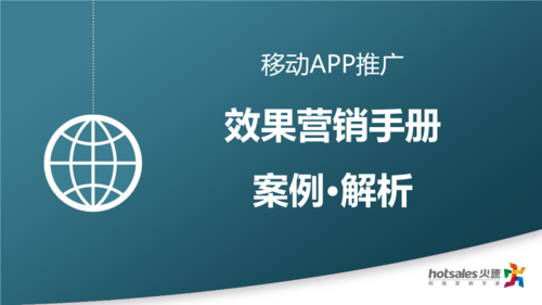 软件开发公司怎么做网络推广(自己的推广怎么做网络推广渠道) 排名链接