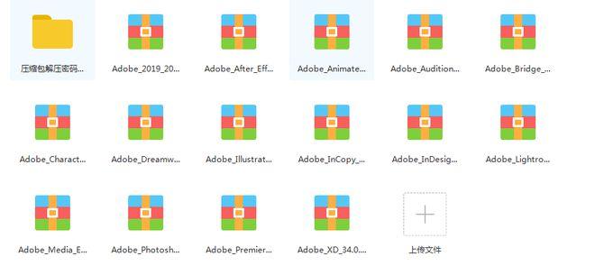 Adobe 2021版来了（附下载方式）你懂的(来了你懂方式下载一键) 软件优化