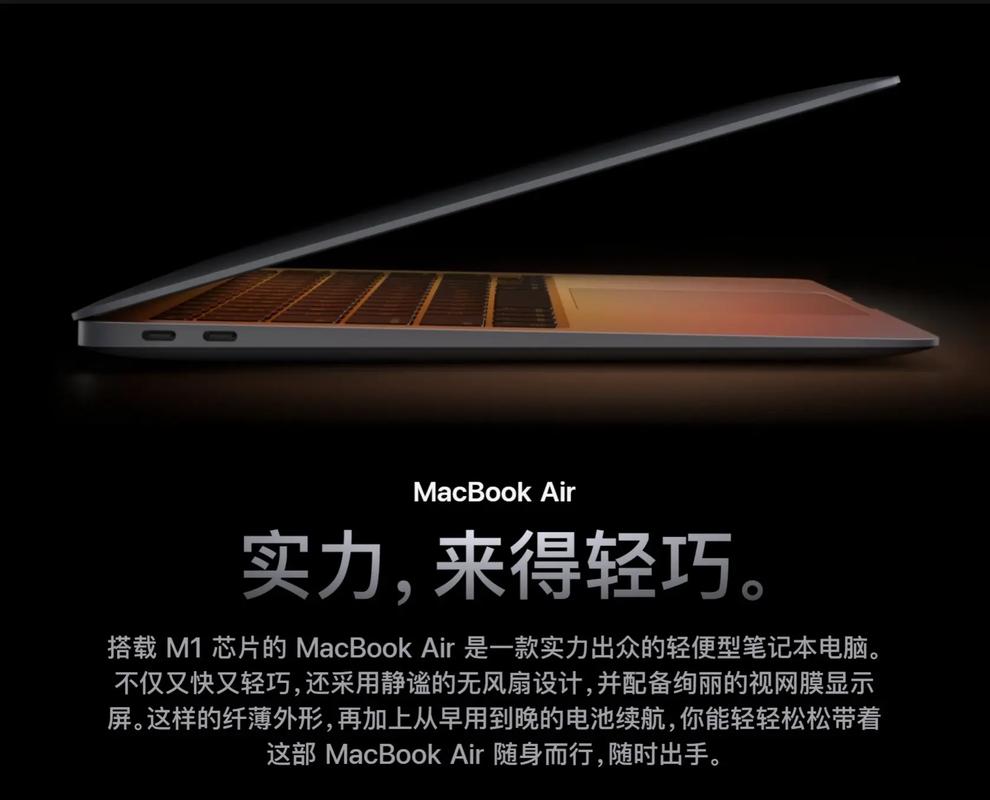 Macbook Air M1目前开发适用性测试1(安装都是尘埃其他的创作者) 99链接平台