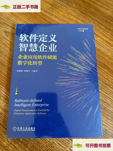 广西加快数字赋能“智造” 工业软件成重要驱动力(数字化转型工业软件制造业) 99链接平台