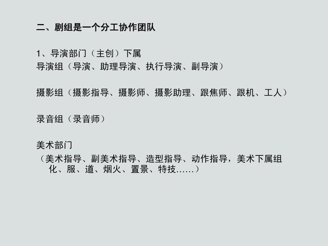 影视后期主要工作岗位与岗位职责划分？(后期模型影视动画合成) 99链接平台