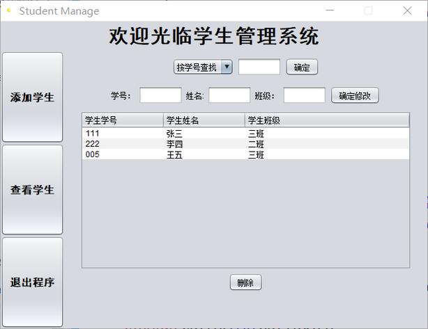 GUI开发那点事(需求同学控件界面客户端) 软件开发