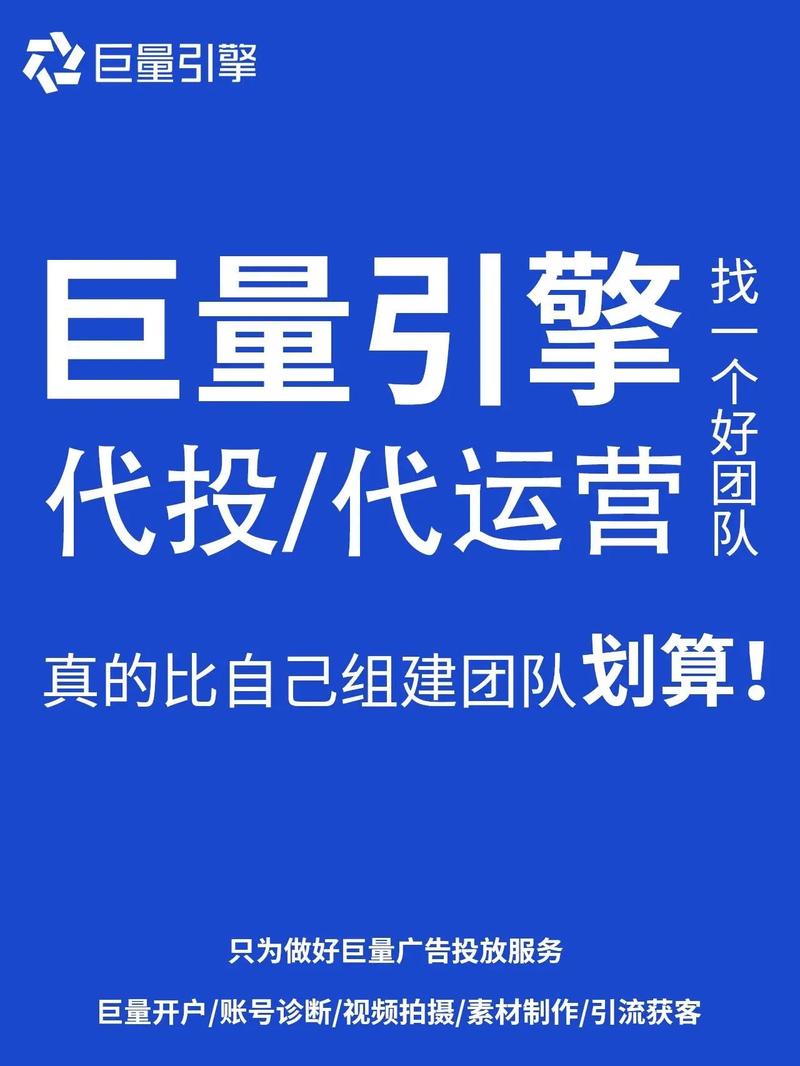 襄阳企飞科技有限公司自主研发软件-------巨量推(引流评论巨量襄阳私信) 排名链接