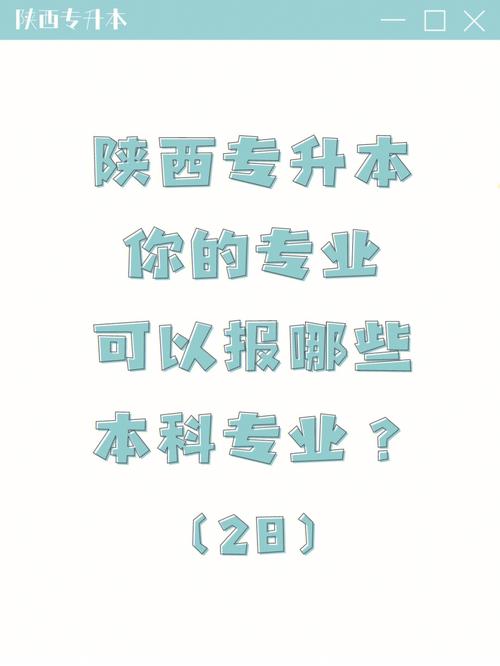 广告丨专升本、职业技能培训……民宇教育融水分校欢迎你(宋体欢迎你水分职业技能培训专升本) 软件开发