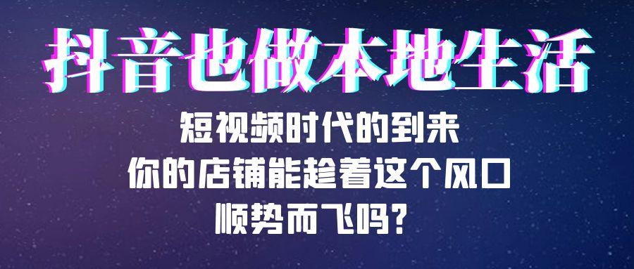 实体店(视频同城实体店精灵如何做) 软件优化