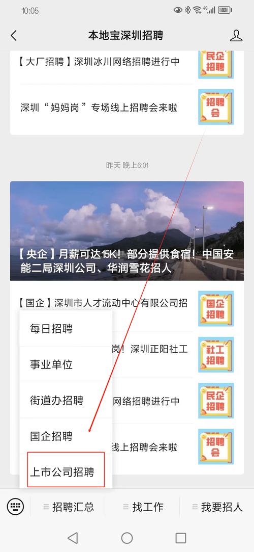 州群团组织社会服务中心2019年公开招聘项目专员的公告(团组织社会专员服务中心人员) 排名链接