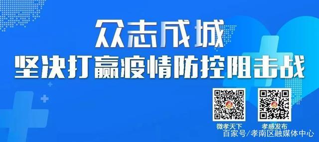 速看！菏泽工业企业复工复产诉求受理电话已公布(复工疫情海报防控受理) 99链接平台