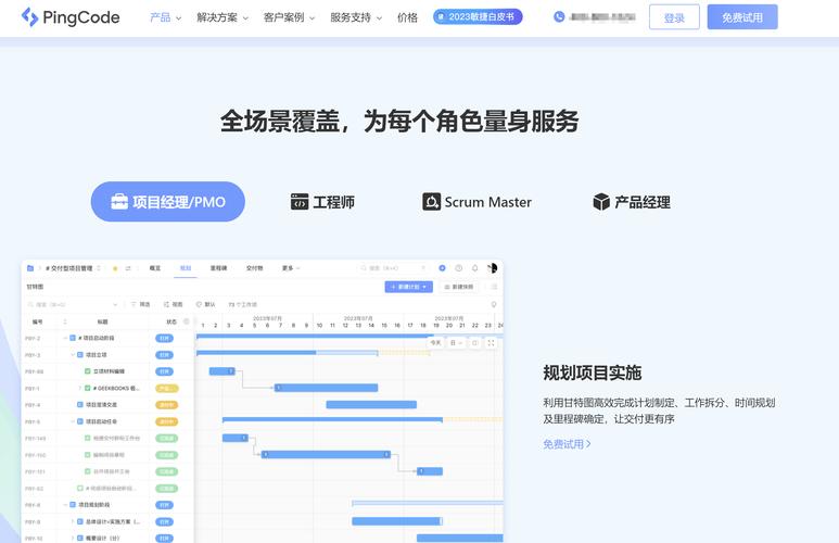 深耕信创软件开发工具(华为软件团队开发类型) 排名链接