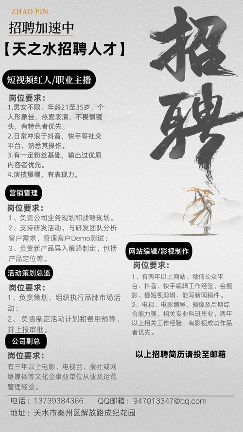 华师一周招聘会、讲座、通知一览（11.07-11.13）(就业大厅招聘活动小诗) 软件优化