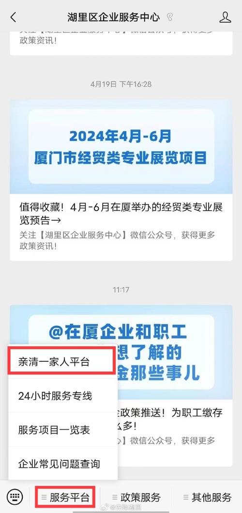 培育优质人力资源 集聚产业发展人才——太仓企业招人用人留人调查报告(人力资源环境建设人才产业发展) 软件优化