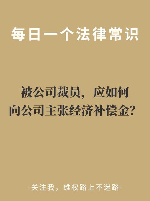 工资赔偿金分期支付(裁员赔偿金商务媒体财经) 排名链接