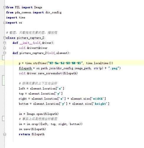 软件测试学习笔记丨Selenium自动化关键数据记录(记录截图测试元素页面) 软件开发