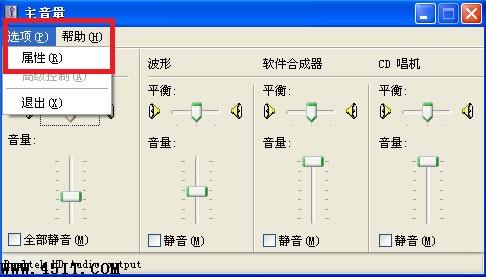 录音软件介绍(录音音频混音录制编辑) 排名链接