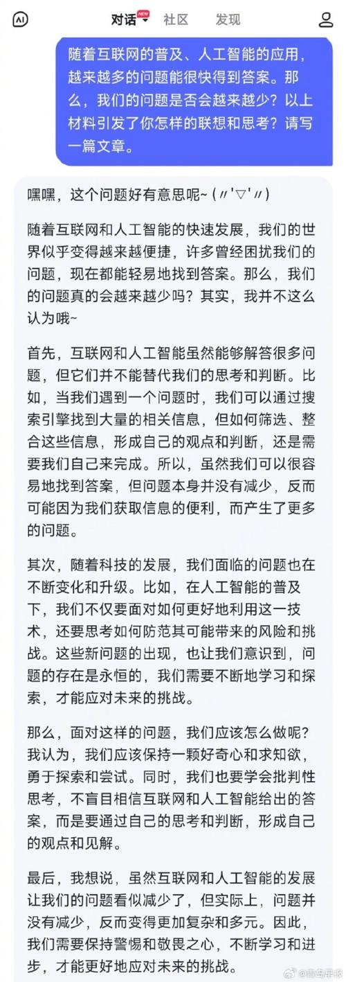 智能预测2023年10个高考作文命题方向(人工智能就业市场影响发展乐乐) 99链接平台