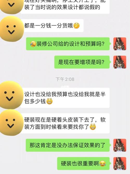 被坑的几率越大。(预算软件项目开发太低) 软件开发