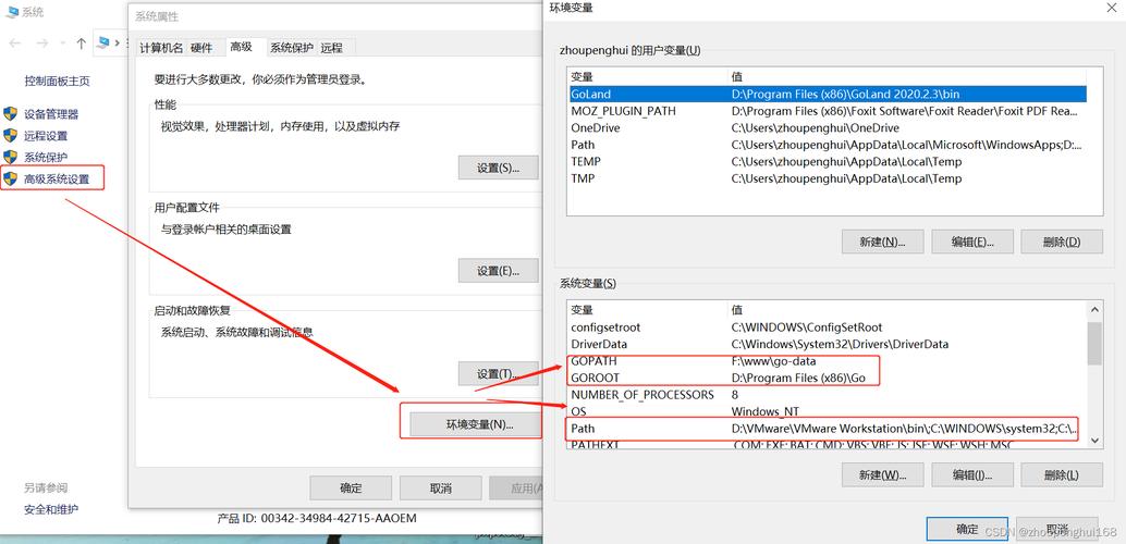 2.go环境配置与开发工具选择(配置开发工具环境选择安装) 99链接平台