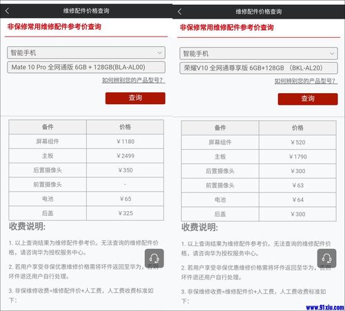 苹果工程师收入有多高？员工爆料：一发工资可以买辆豪车！(华为苹果公司苹果工程师工资) 排名链接