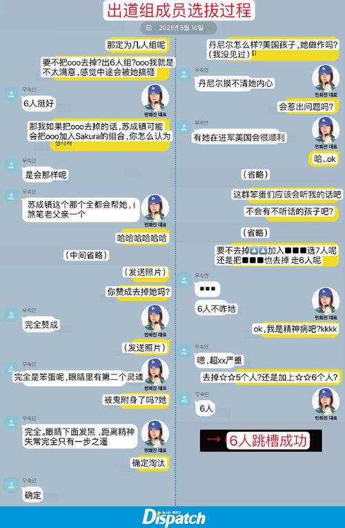 女聊天员日赚上千元(聊天记者代理平台交友) 软件开发