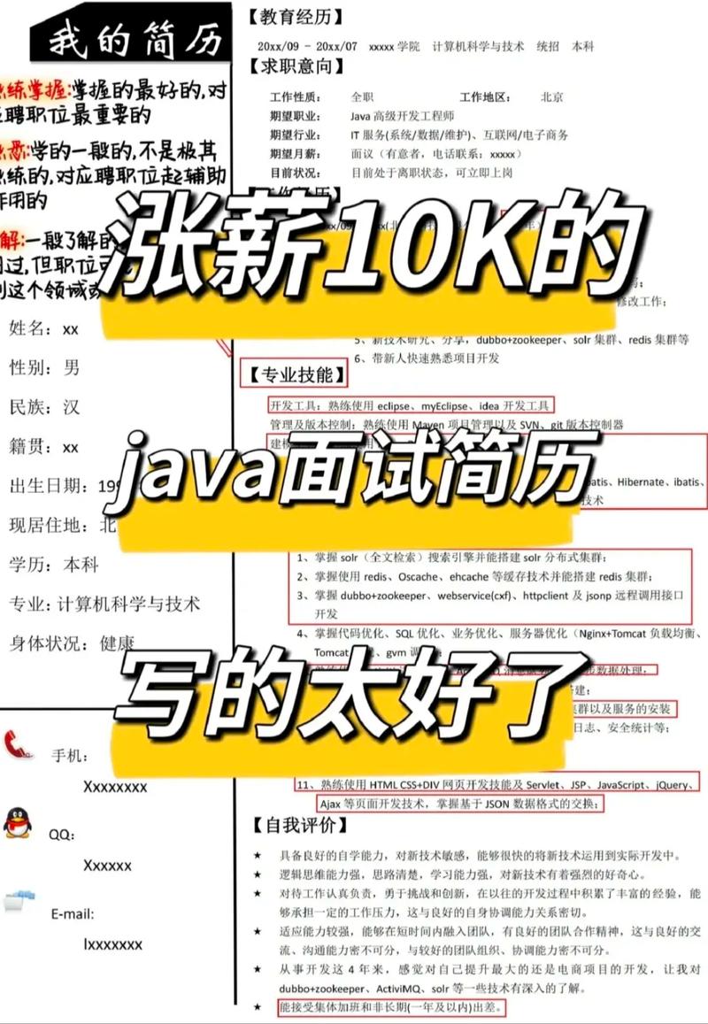 java初学者应聘助理岗位对自身有帮助吗？(开发岗位经验初学者有一定) 软件优化