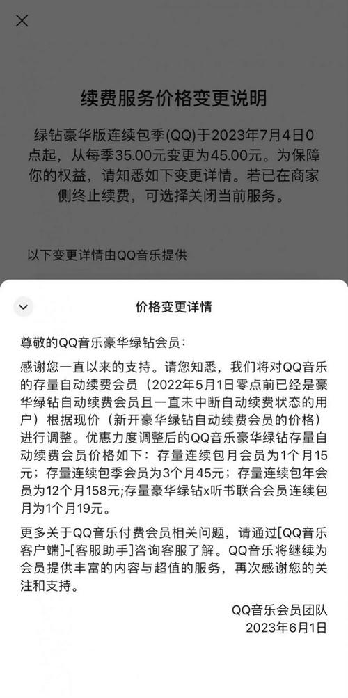 测评7平台：QQ音乐等未接通人工客服(续费客服平台消费者通知) 99链接平台