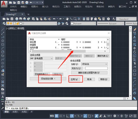 快速搞定CAD二维图(空格输入单击正交命令) 99链接平台