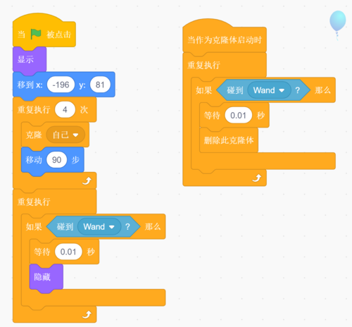 编程零基础的孩子15分钟就可以做出一个小游戏(小游戏编程积木就可以气球) 软件优化