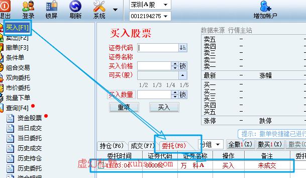 量化自动化交易的新纪元：同花顺自动交易脚本解析(交易客户端自动化脚本获取) 软件优化