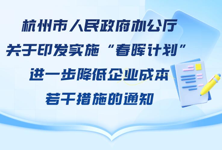 浙江杭州聚焦应用开发过多、数据重复申报、过度留痕等问题指尖减负提干劲(纪委基层形式主义监委减负) 99链接平台