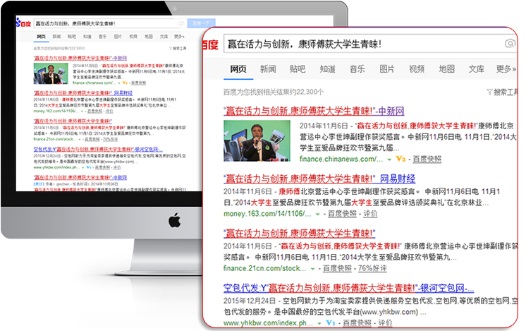 厦门软文营销推广公司,为你企业带来无限商机(软文推广公司合作企业) 排名链接