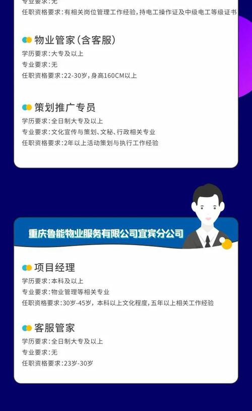 要招5000人！宜宾又一大型招聘会又来了！五险一金、免费住宿……(工作经验以上学历工资住宿优先) 99链接平台