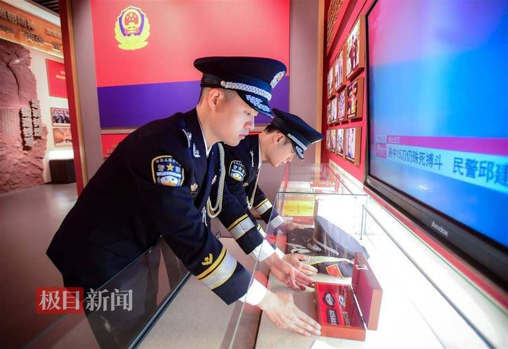 武汉警方邀您“测一测”领大礼包(警方专区极目用户礼品) 99链接平台