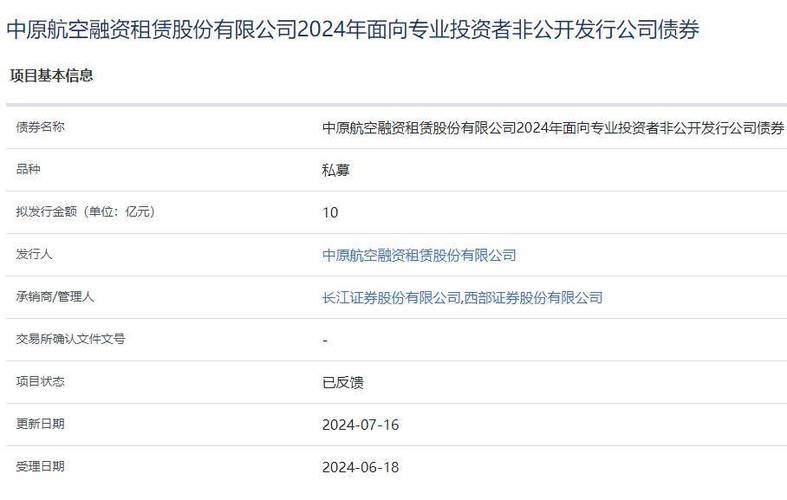 河南一国资数据公司拟增资1.5亿元！公开招募投资方(投资增资意向中原亿元) 软件开发