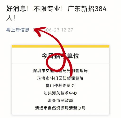 有编！工作地点在清远(地点工作岗位报名点击此处) 软件开发