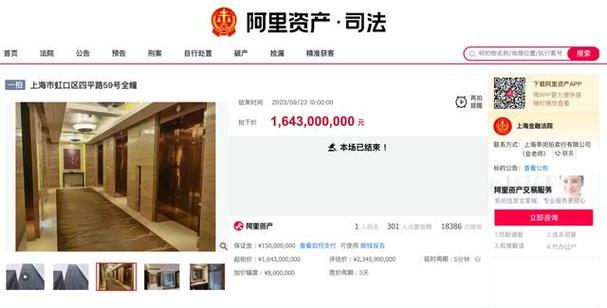 中庚集团跌出百强背后：500亿负债压顶多起诉讼缠身(亿元集团被执行人销售负债) 99链接平台