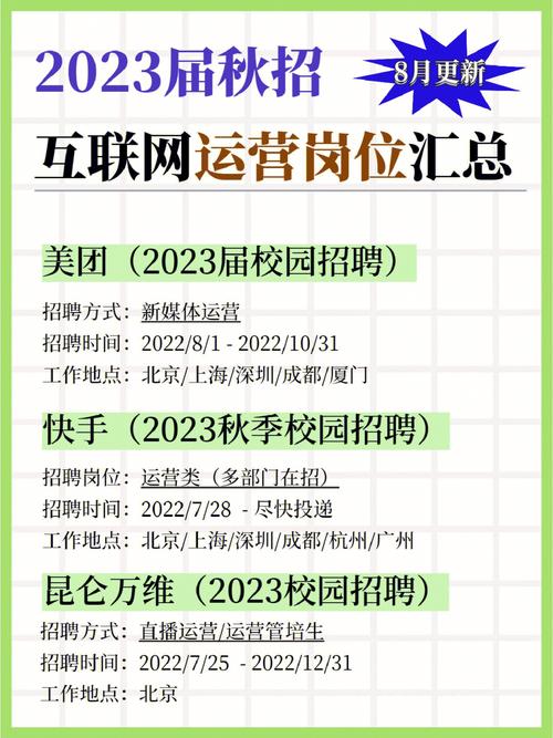 线上引人才！金华银行首次依托互联网平台开启“云招聘”(线上招聘浙江日报互联网首次) 99链接平台