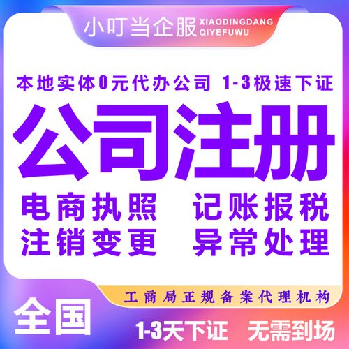 广东潮州 | 11亿！铁塔5G智慧城市建设(铁塔项目甲方备案万元) 软件开发