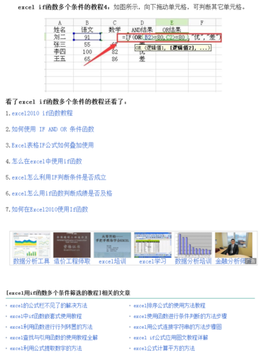 原来都可以用函数实现(交互函数点击选择可以用) 软件优化