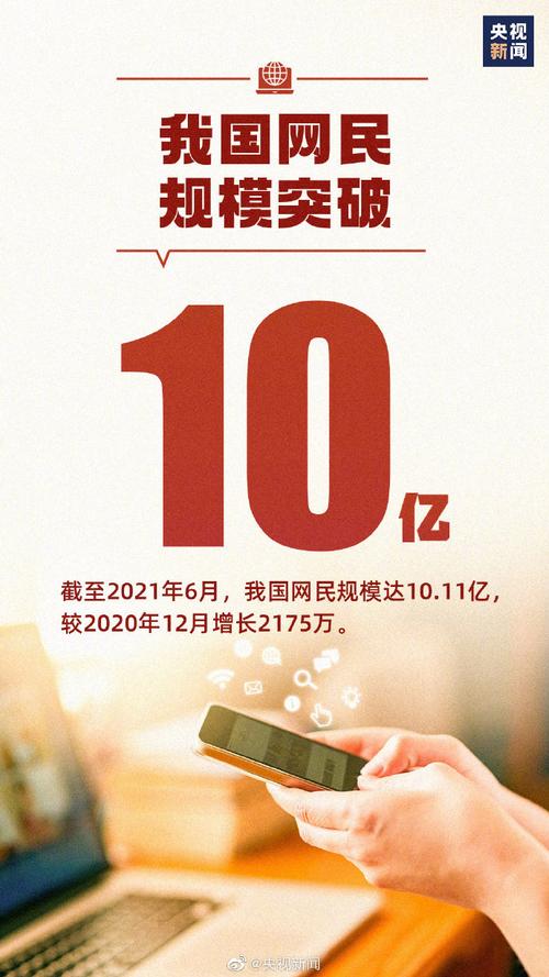 网上交易额突破10亿元 海阳借势“互联网+”打造“网上海阳”(互联网亿元电子商务品牌齐鲁) 排名链接